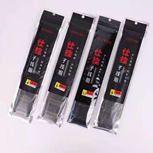 伊势尼伊豆新关东金袖赤袖鱼钩套装手工绑好子线双钩钓鱼用品套装