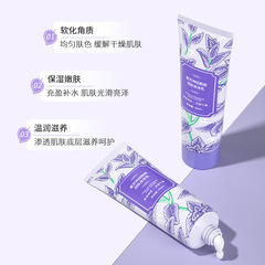 金妮雅山羊奶身體乳全身留香維E清爽不油膩保濕精華乳廠家批發