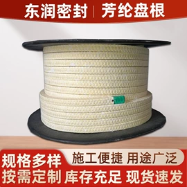 密封垫片;盘根;PTFE塑料板