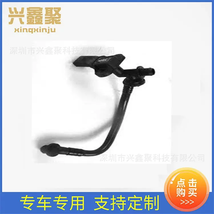 03F133751B批发 汽车配件 引流泵 适用于大众甲壳虫(5C1)掀背版