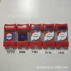 新款Old Spice  70g俄罗斯老船长止汗凝胶止汗棒持久留香