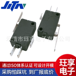 行程限位微动开关KW7-0 1 2 3 5 9-5A 15A V-15-1C25直柄弯柄三脚