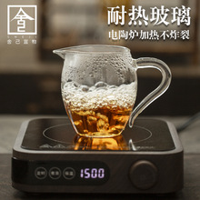 公道杯玻璃加厚耐热分茶器茶滤一体冰种茶漏套装茶海茶具配件