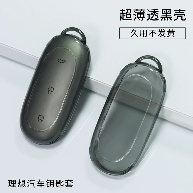 Применимый идеальный чехол для ключей умный все включено L9/один защитный чехол для автомобильного ключа ТПУ автомобильный Прозрачный чехол для ключей