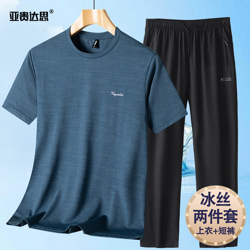 Ice Silk Sports Dad Suit Short-Sleeved T-Shirt Men's Middle-Aged and Elderly Summer Casual Clothes Quick-Drying Pants Two-Piece Set