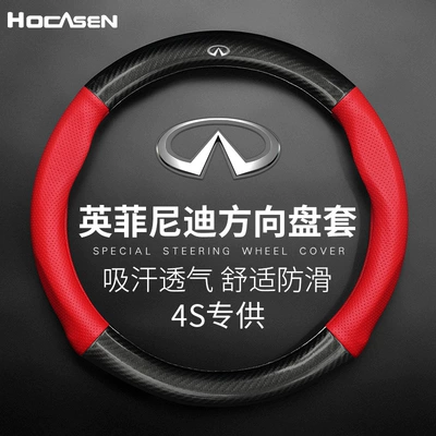 Steering wheel — for Infiniti Steering Wheel Cover