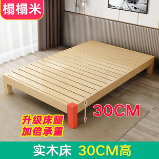 Tatami solid wood bed modern simple 1.8 m big bed double bed 1.5 m bed frame rental room 1.2 m 1 m