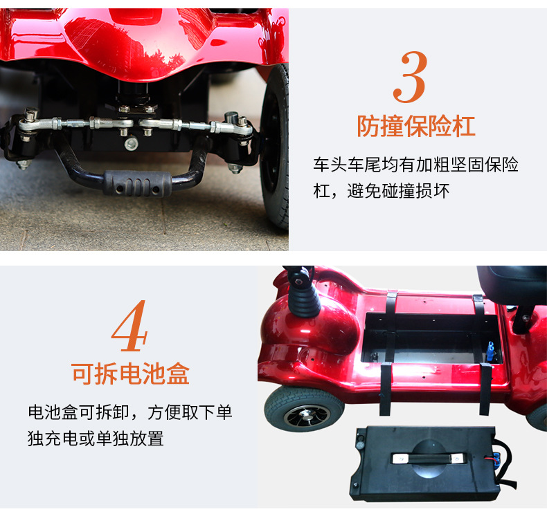 He virtue 339 elderly car foldable disabled electric scooter electromagnetic brake four-wheel elderly scooter