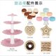 Children's Tinplate Afternoon Tea Toy Play House Donut Cake Rack Kindergarten Tea Set Teapot suit