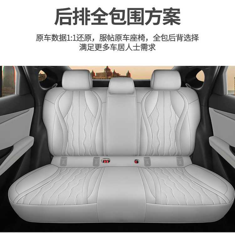2026 BYD Seal 06GT Fast Charging Edition Seat Covers, All-Season Full-Coverage Special Seat Covers, Car Seat Cushions, 26 Models