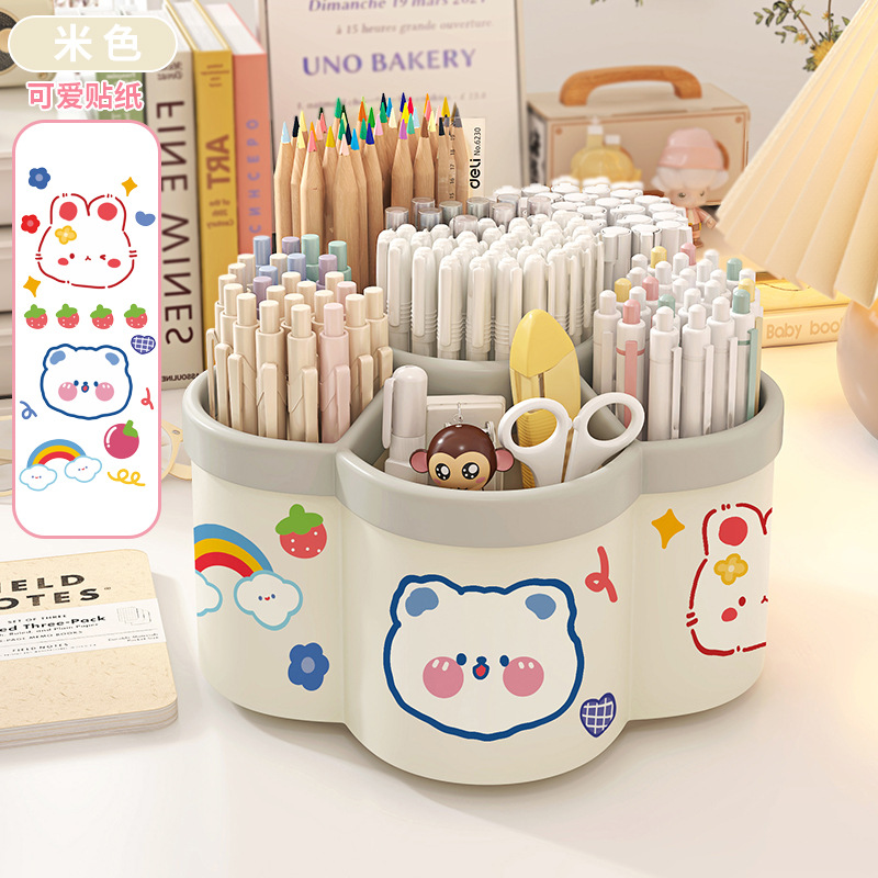 【특대형/두꺼운】 미색 + 스티커 랜덤 증정