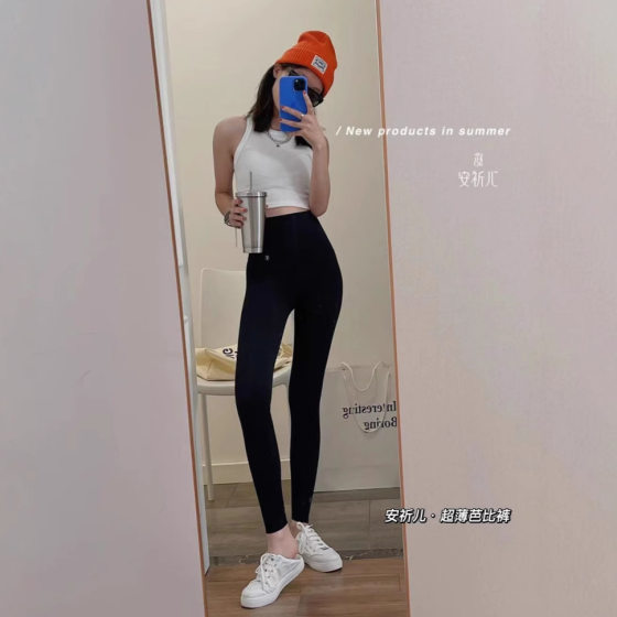 Egg Mask Pants Naked Yoga Shark Pants Summer Thin Breathable Sports Fitness Outer Wear Barbie Leggings for Women