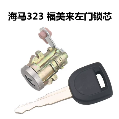 for Haima 323 Formerie left: Car lock