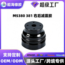 �m���˹�٠�STIHL������MS381/380�ߏ�����ĥ�h�Μp�������_�z