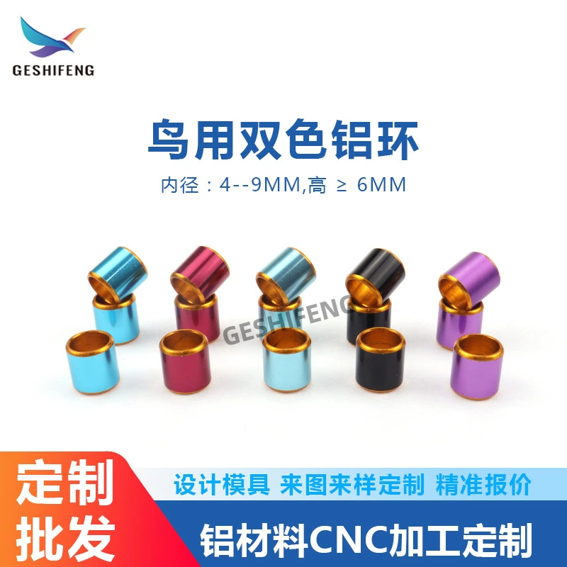 Кольцо для лапки птицы идентификационное кольцо Металлическое алюминиевое кольцо птица кольцо надписи Детская Птица Попугай пион Цвет птица кольцо для лапки оптом