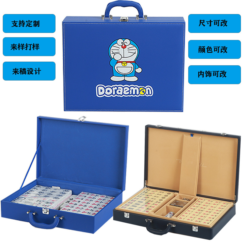 PUMahjong Box Travel Portable Mahjong Box Mini Mahjong Leather Box Chip Box Mahjong Storage Box
