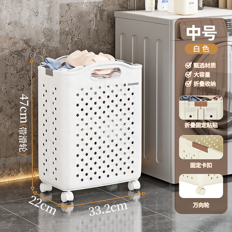 Cesta de ropa sucia para bebés, cesta de almacenamiento de lavandería para baño doméstico, gran capacidad de cestas de juguetes plegables para organizar artefactos mágicos