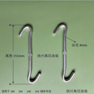 Spray Plastic Line S Hook Spray Spreader Painting Hanging Tools Spray Accessories Electrostatic Spray Plastic Accessories