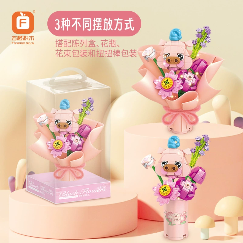 方橙 Blue constructor, toy, bouquet
