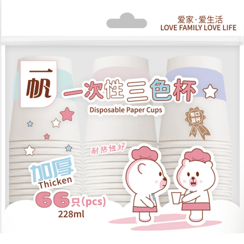 一帆一次性纸杯加厚家用商用咖啡杯茶杯水杯食品级耐高温环保包邮|undefined