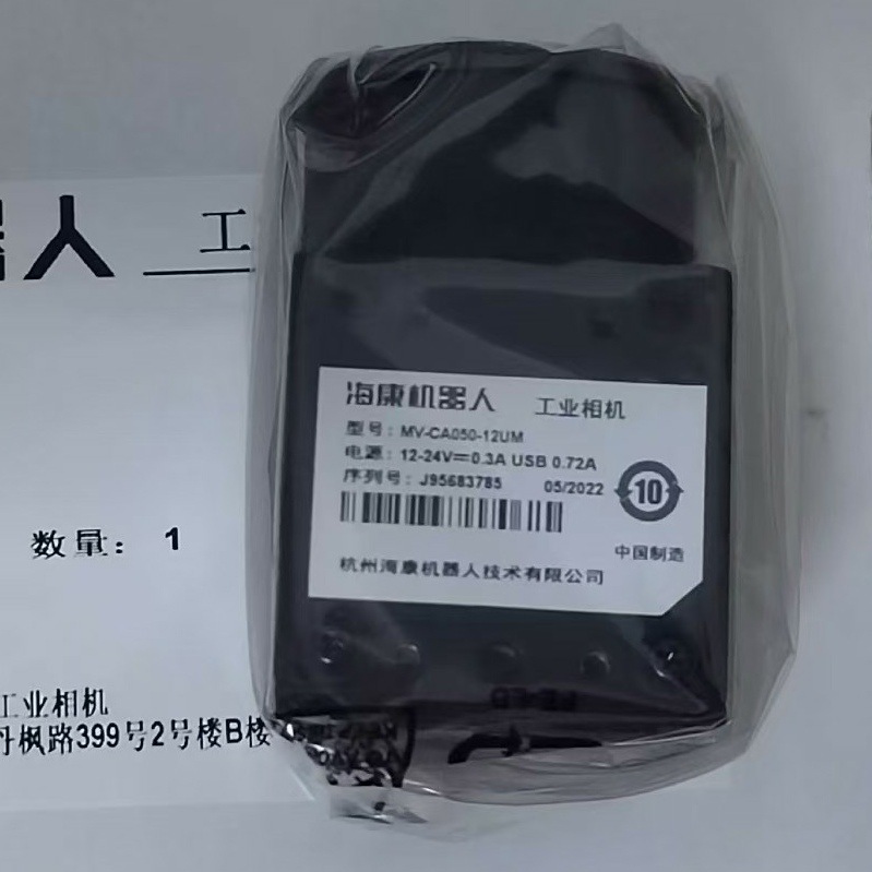 微信图片_20250210101805