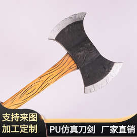 万圣节儿童节软质刀剑玩具 大号PU发泡仿真斧头 舞台表演道具BJ