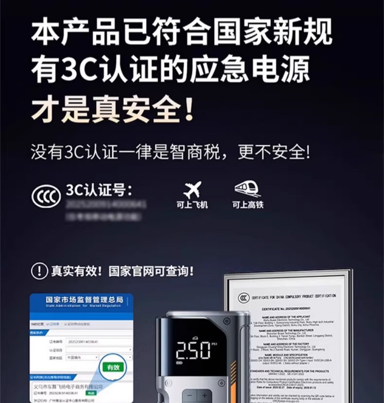 Car Emergency Starting Power Supply, Strong Start-Up, 12V24V High-Power, Zero-Power Instant Start, Power Bank, Car Air Pump
