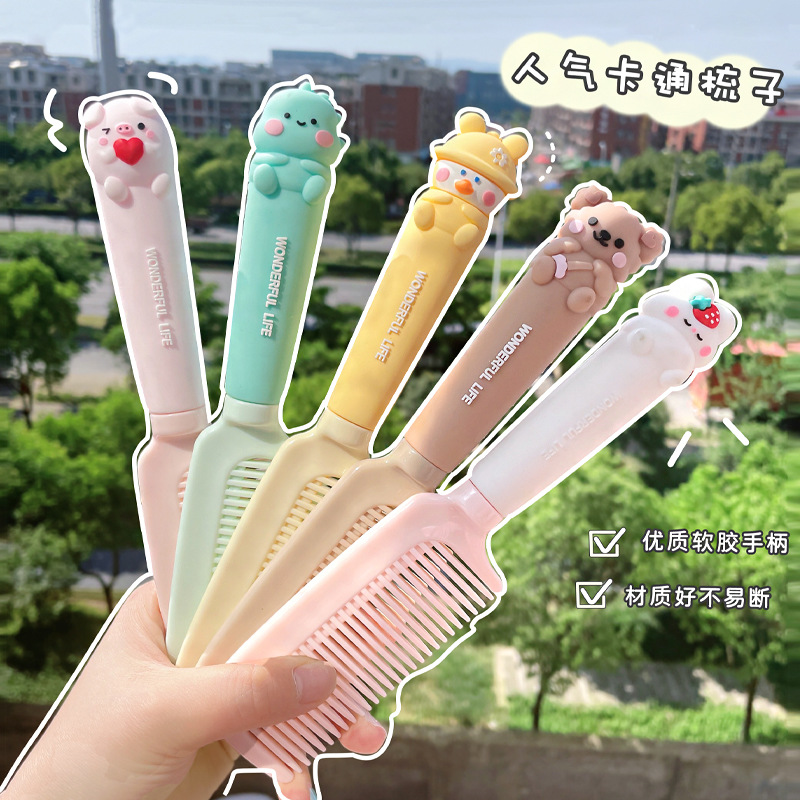 可爱黑神话顺发梳新款时尚美发梳创意按摩梳子儿童少女长发梳批发