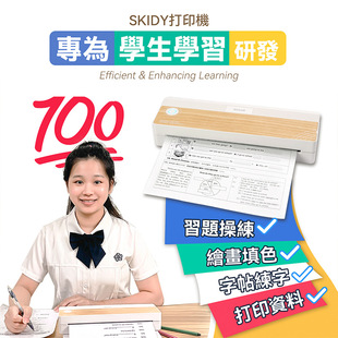 Skidy Printer A4 Small Home Mini Student Homework Error Correction Thermal Portable Error Correction Printer