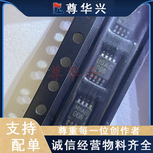 LM4808MMX ���l�Ŵ��� SOP8 ԭ�b�r�����h
