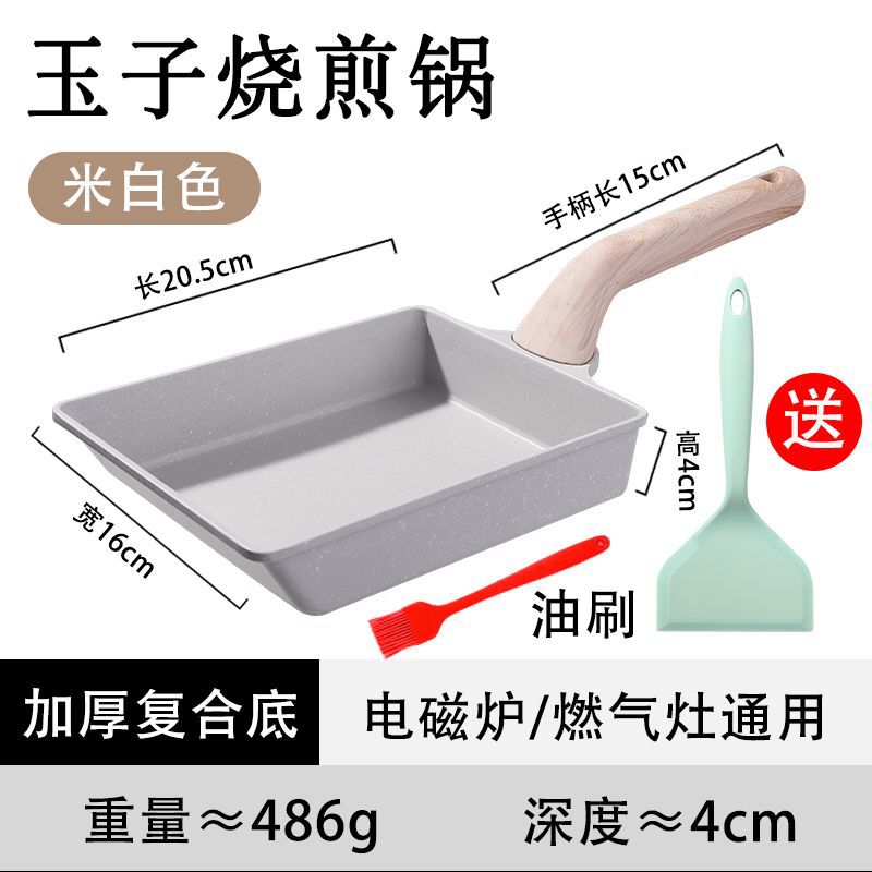 건강 논스틱 [미색] + 전용 실리콘 뒤집개 + 오일 브러쉬