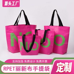 RPETُ��h��������rpe�ɻ���rpet�o��������������²�������