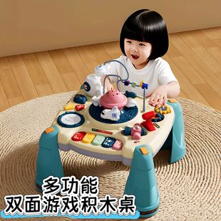 Early Education Game Table Kidsren's Fun Educational Baby Toys Baby Birthday Gift 1-3 Years Old Multi-Functional Building Block Table