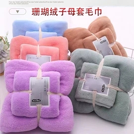 毛巾;毛巾套装;抹布、百洁布