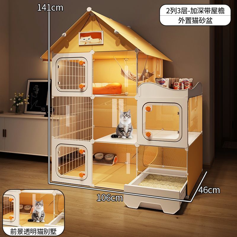 猫别墅带猫砂盆厕所一体一室一厅一卫家用超大自由空间室内猫笼子|undefined
