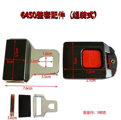 Factory Direct Supply of New 322.5kg Point Lock Car Seat Belt Accessories Seat Belt Buckle Complete Set Wholesale (Digər kuzov və aksesuarlar) - 6450-complete-set-of-accessories-assembled