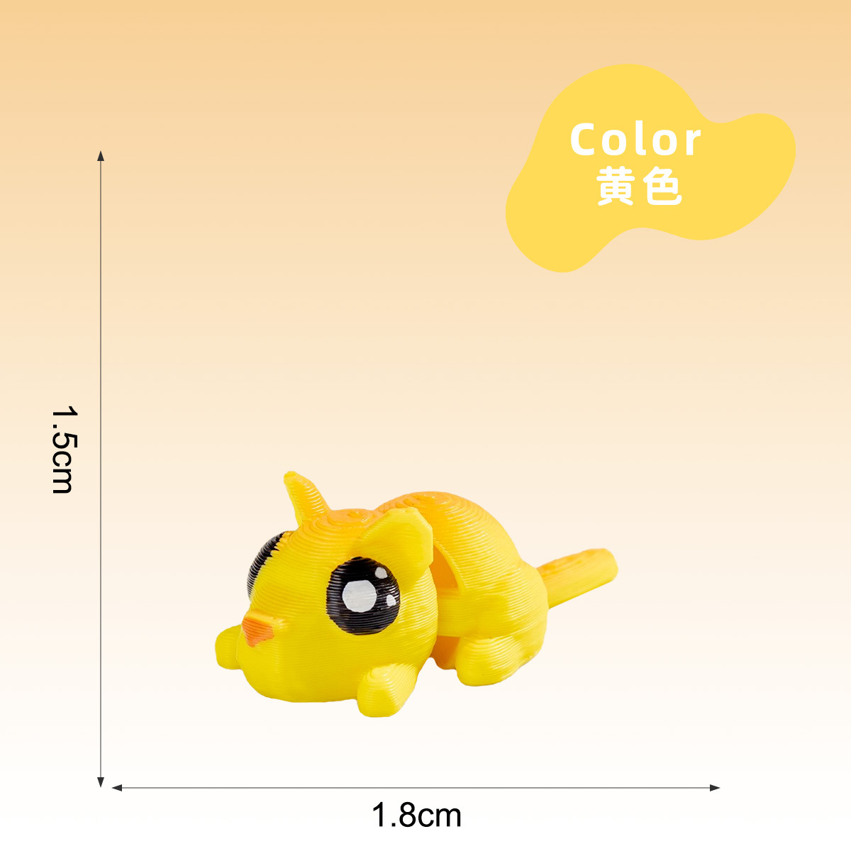 Yellow-3d movable mouse