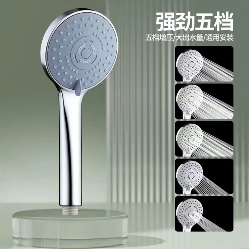 家庭用5速スーパーチャージャーハンドヘルドシャワーヘッドシャワー家庭用バスヒーター入浴浴室給湯器入浴フラワー|undefined