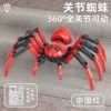 【Red】Multi-joint spider + bottom suction cup