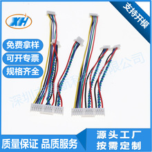 PH1.25/GH1.25/ZH1.5/PH2.0/XH2.54mm/6P7P8P12PӾӾ