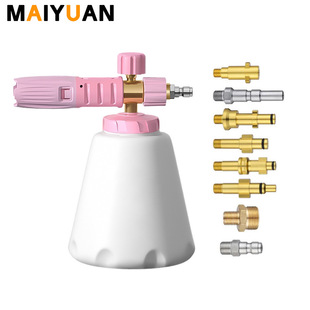 High-Pressure Washer Special Pa Pot 1000ml Taizhou Pot Foam Spray Pot High-Value Pink Car Wash Pa Pot