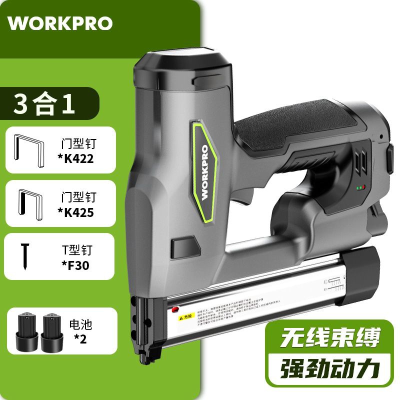 프로페셔널 F30 네일건 [3-in-1] 듀얼 전동 모델_긴 배터리 수명 [지속적인 네일]