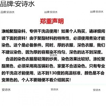 ��ϴ���·�Ⱦɫ�����b��]�ٽz���w�����w�Sѩ����ɢȾ���f�����