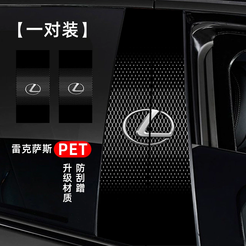Применимо для Lexus CT/ES/GS/IS/LC/LS/NX/RC/RX/UX оконная защитная пленка