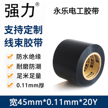 ����늹��z���ӌ�4.5����z����������PVC�^���͸ߜ���܇����