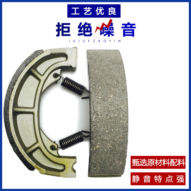 Procesamiento personalizado de pastillas de freno de motocicleta Neptuno pastillas de freno traseras Blue Giant UE125 pastillas de freno AN125