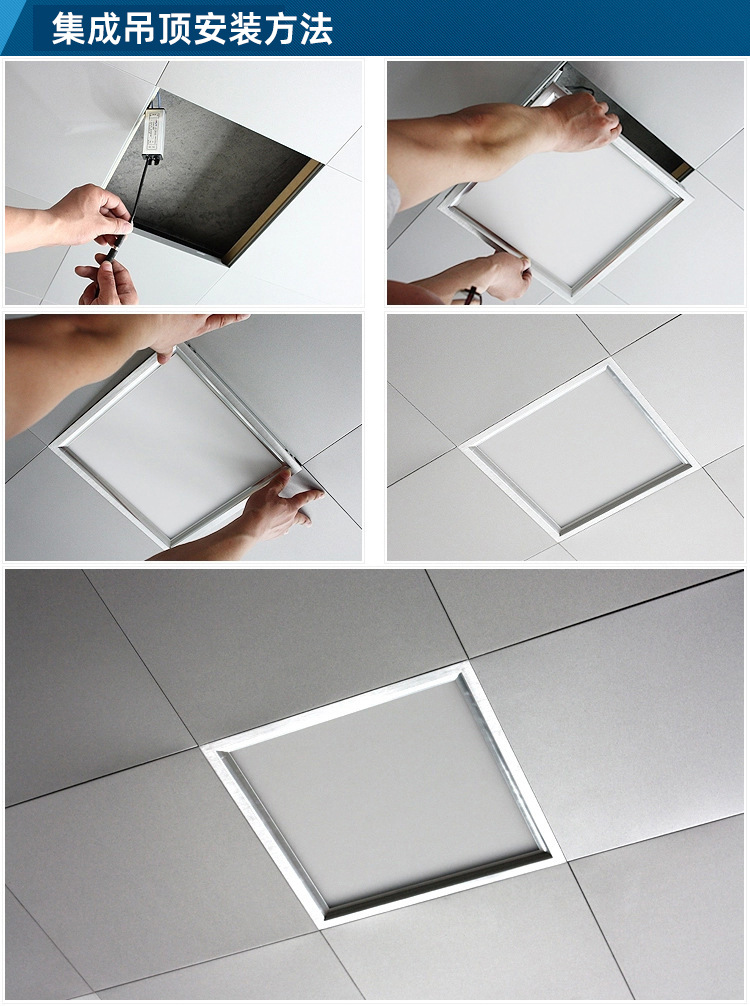 面板灯详情17无方正