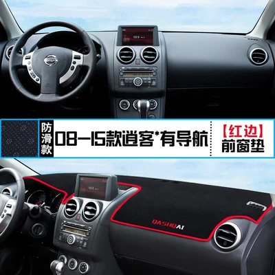 Günəş əleyhinə siperlik Qashqai special central control instrument - 08-15-qashqai-with-navigation-front-window-mat-with-red-edge