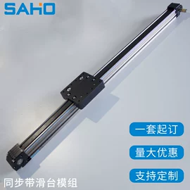 工作台;伺服定位系统;线性机器人