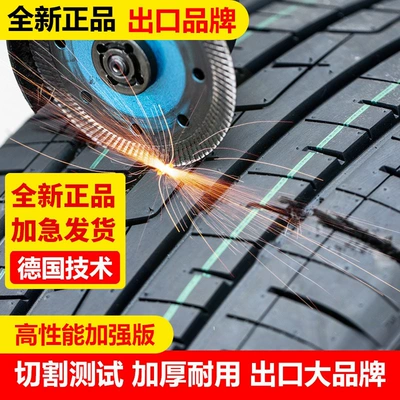 Vehicle tire for Malibu Xl, New Buick